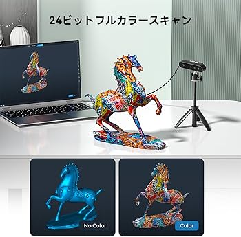 Amazon.co.jp: Creality CR-Ferret SE 3Dスキャナー デスクトップ 高速