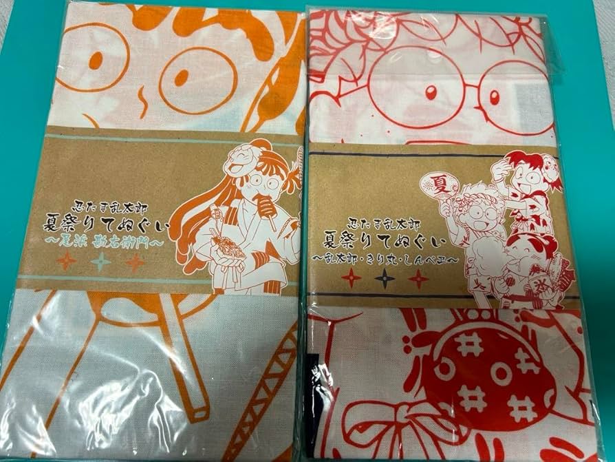 忍たま乱太郎　夏祭りてぬぐい　久々知・尾浜・竹谷・不破 Amazon.co.jp: 忍たま乱太郎 夏祭りてぬぐい 尾浜勘右衛門 1