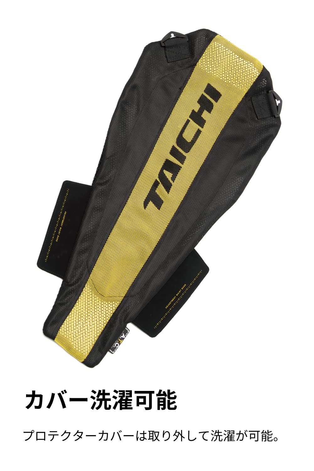 Amazon.co.jp: TAICHI RS Taichi (RS Stealth CE Back Protector