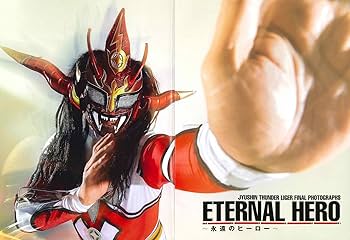 獣神サンダー・ライガー 現役引退記念アルバム (スポーツ