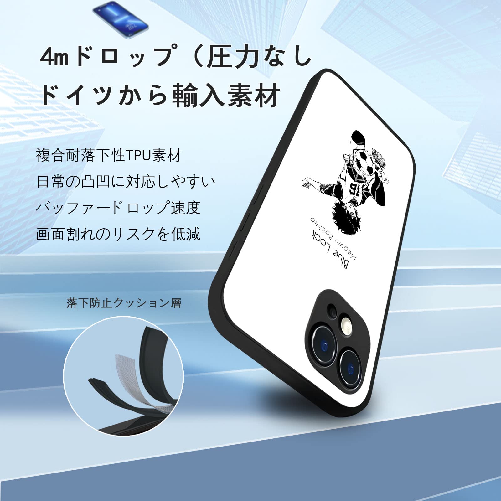 ☆ 適応 iPhoneSE 第2世代 ケースiphone8 ンチ ブルー 343 Amazon.co.jp: ブルーロック スマホ ケース iphone se se2/se3/7/8