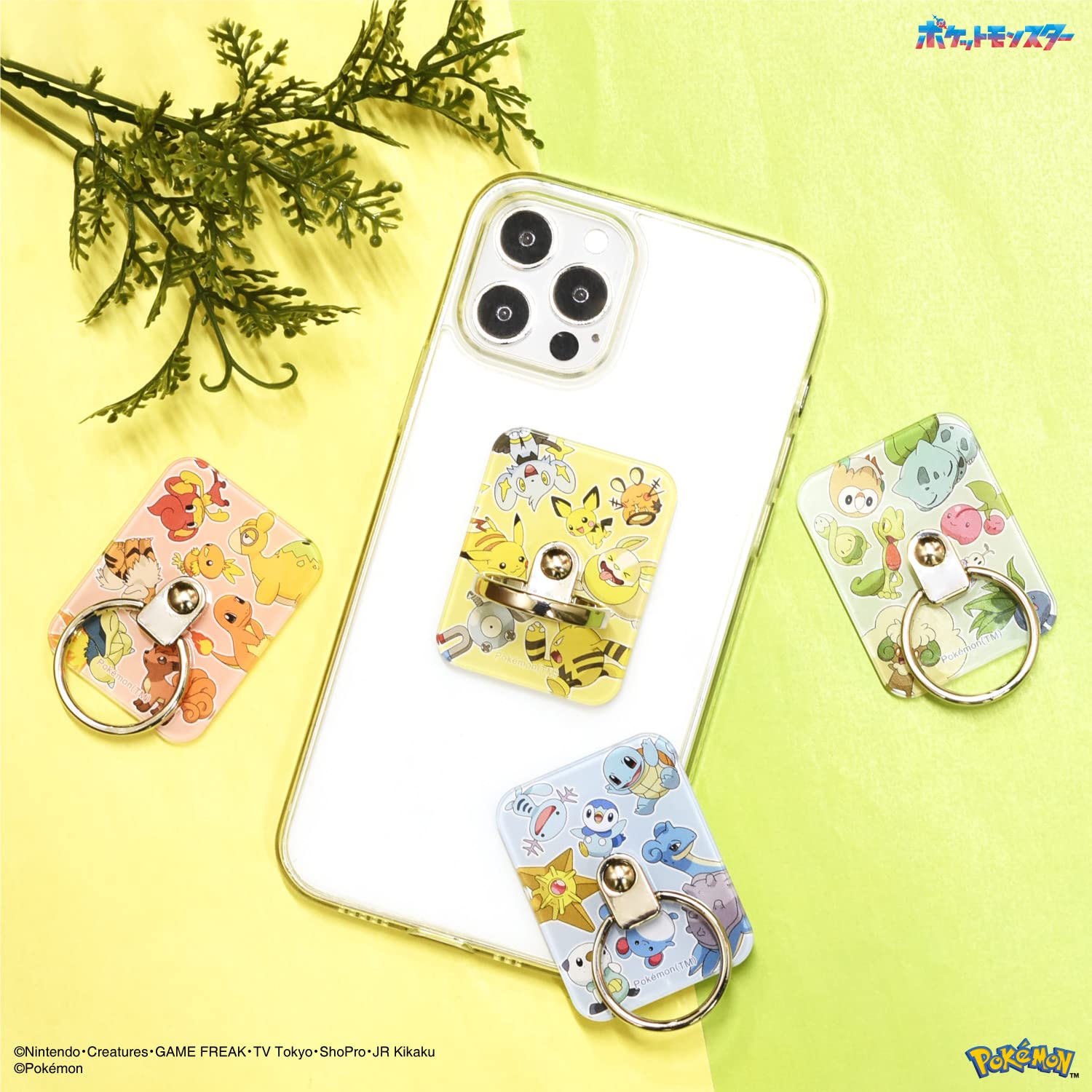 小物 Poke Amazon.com: Gourmandise POKE-825D Pokemon Multi Ring, Water Type