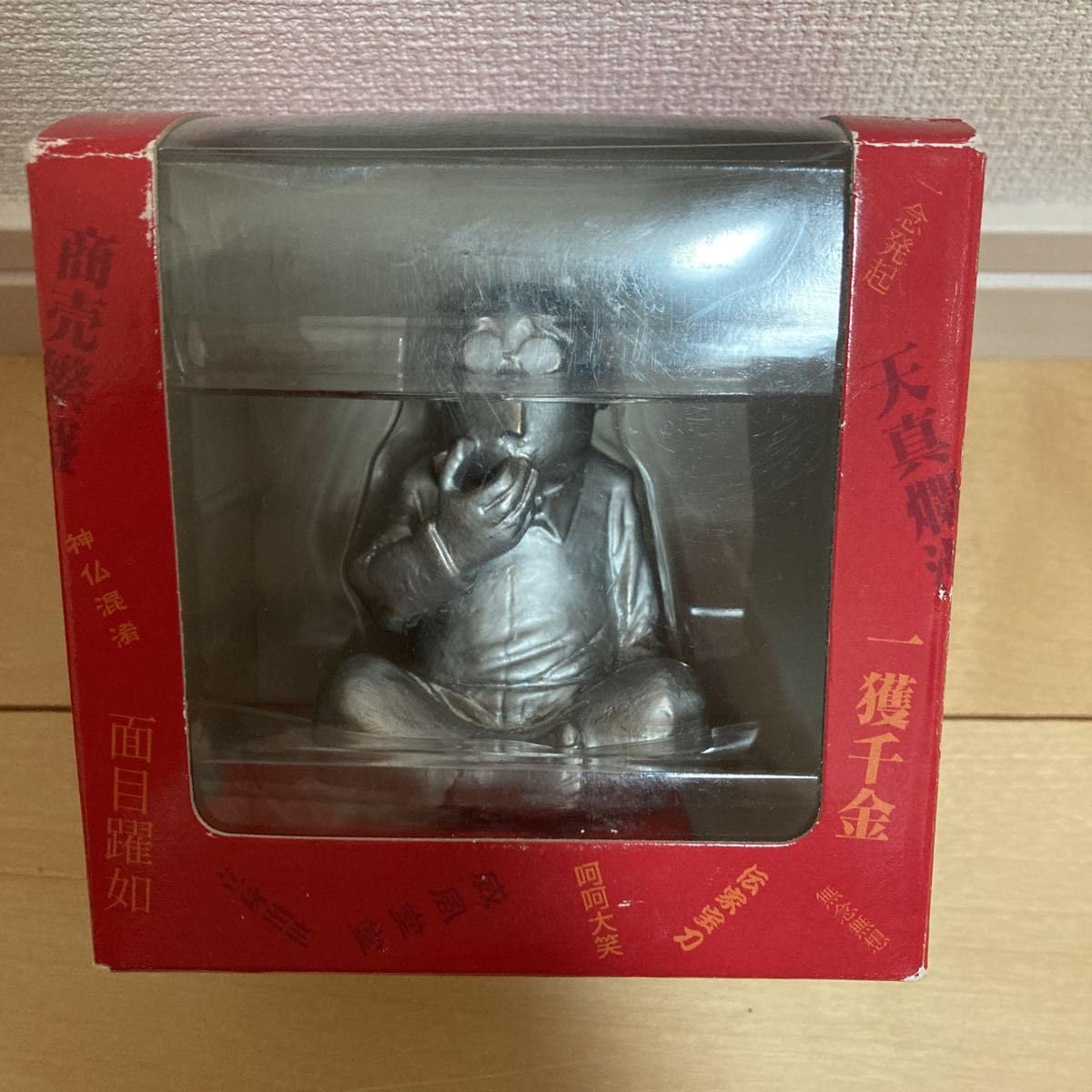 【CC】水木しげる　開運座像・のんき座像・しあわせ座像3種セット CC】水木しげる 開運座像・のんき座像・しあわせ座像3種セット