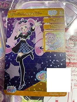 Amazon.co.jp: ひみつのアイプリ アイプリスマホ付属 スクール