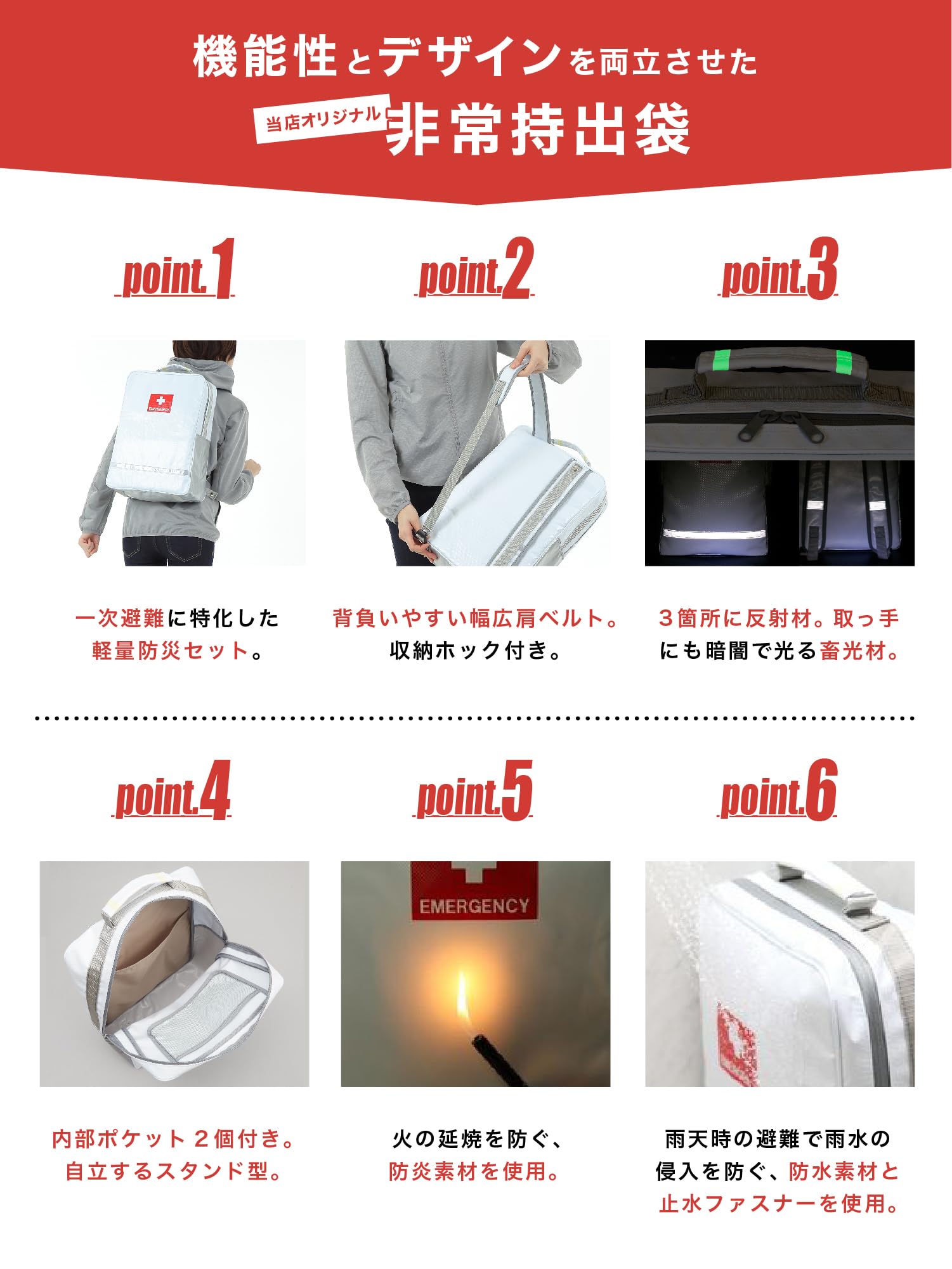 Amazon.co.jp: 防災グッズ 21点セット 1人用 防災セット 防災士監修