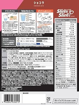 Amazon.co.jp: スリムアップスリム シェイク ショコラ 360g