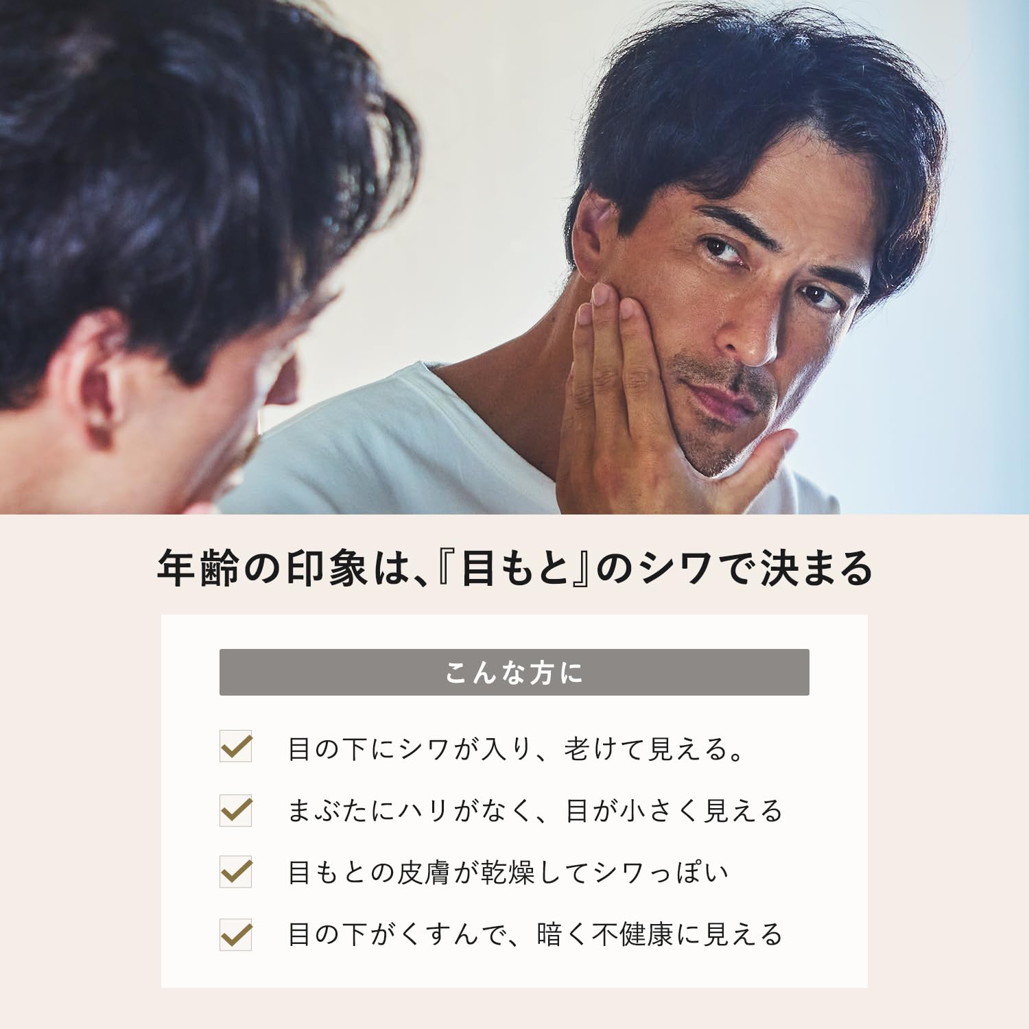 クワトロボタニコ ボタニカル リンクルリペア＆ブライトニングサムネイル3