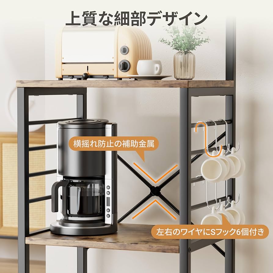 Amazon.co.jp: Alebert(アレバート) レンジラック レンジ台 大型