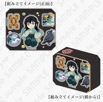 鬼滅の刃　宇髄天元　誕生祭2024 立体アクリルスタンド　アクスタ 鬼滅の刃 宇髄天元 誕生祭2024 立体アクリルスタンド アクスタ