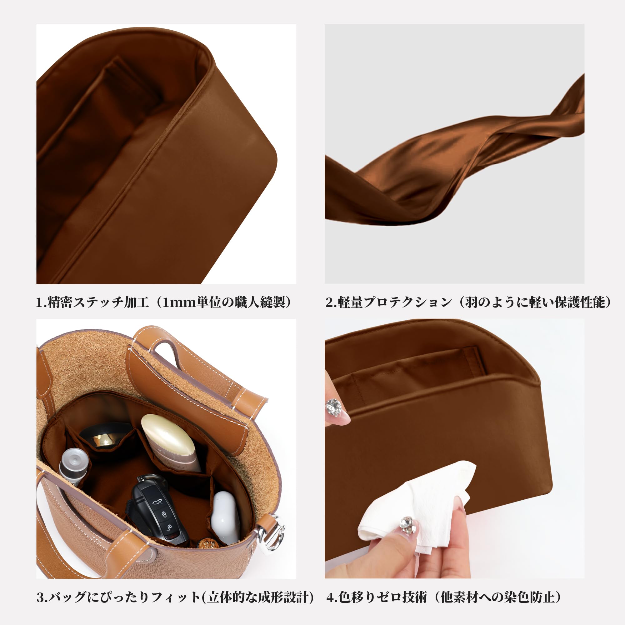 インナーバッグ DGAZ ハンドバッグシェイパー バッグインサイト LD26 