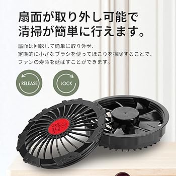 Amazon.co.jp: [SOREIYU] 【ファンのみ】空調作業服ファン 2個