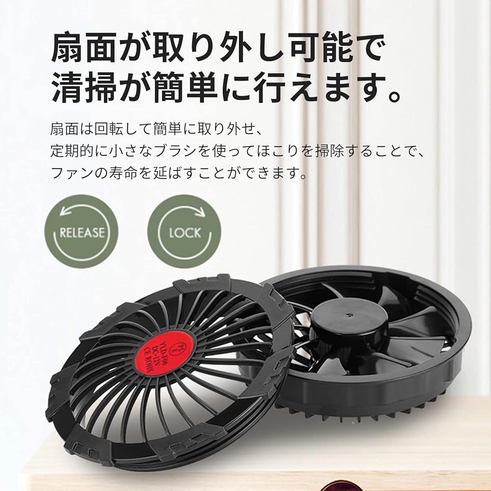 【未使用】空調風神服 高出力ファンユニット 12V 楽天市場】【2023年12V】RD-2023NX空調風神服バッテリーセット+