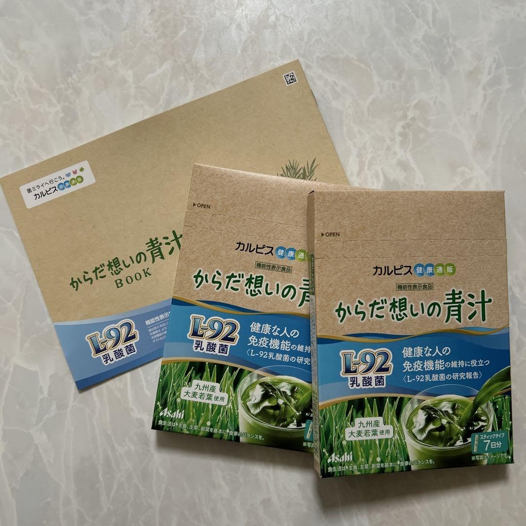 Amazon.co.jp: カルピス L-92乳酸菌 からだ想いの青汁 2箱 14日分 冊子