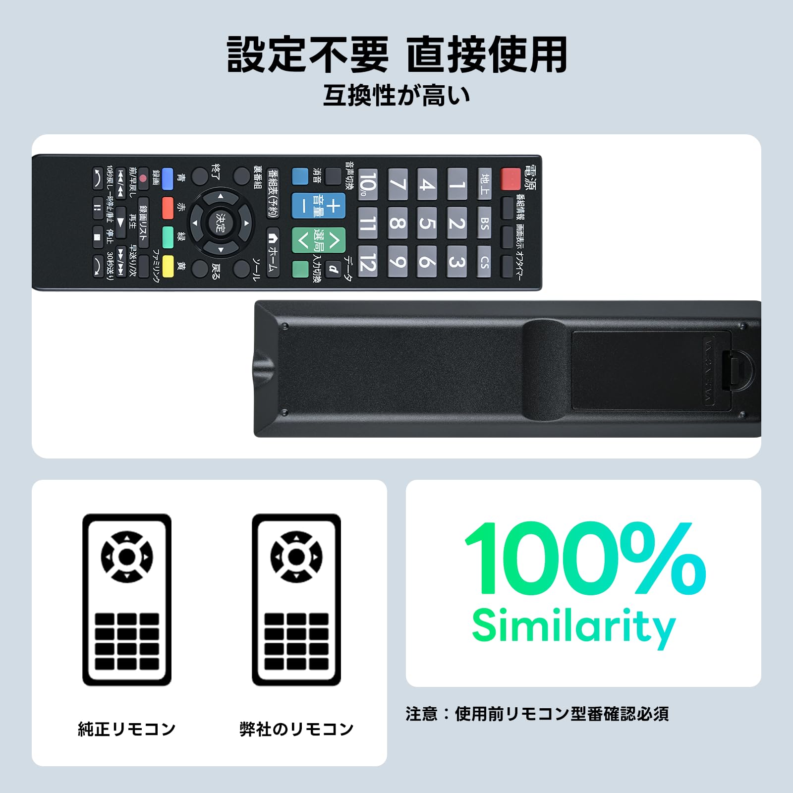 Amazon | テレビリモコン GB123WJSA シャープ用のリモコン LC-32H11 LC