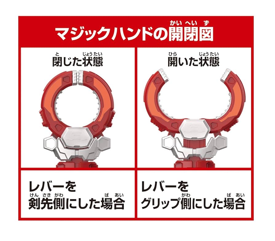 快盗戦隊ルパンレンジャーVS警察戦隊パトレンジャー イタダキ