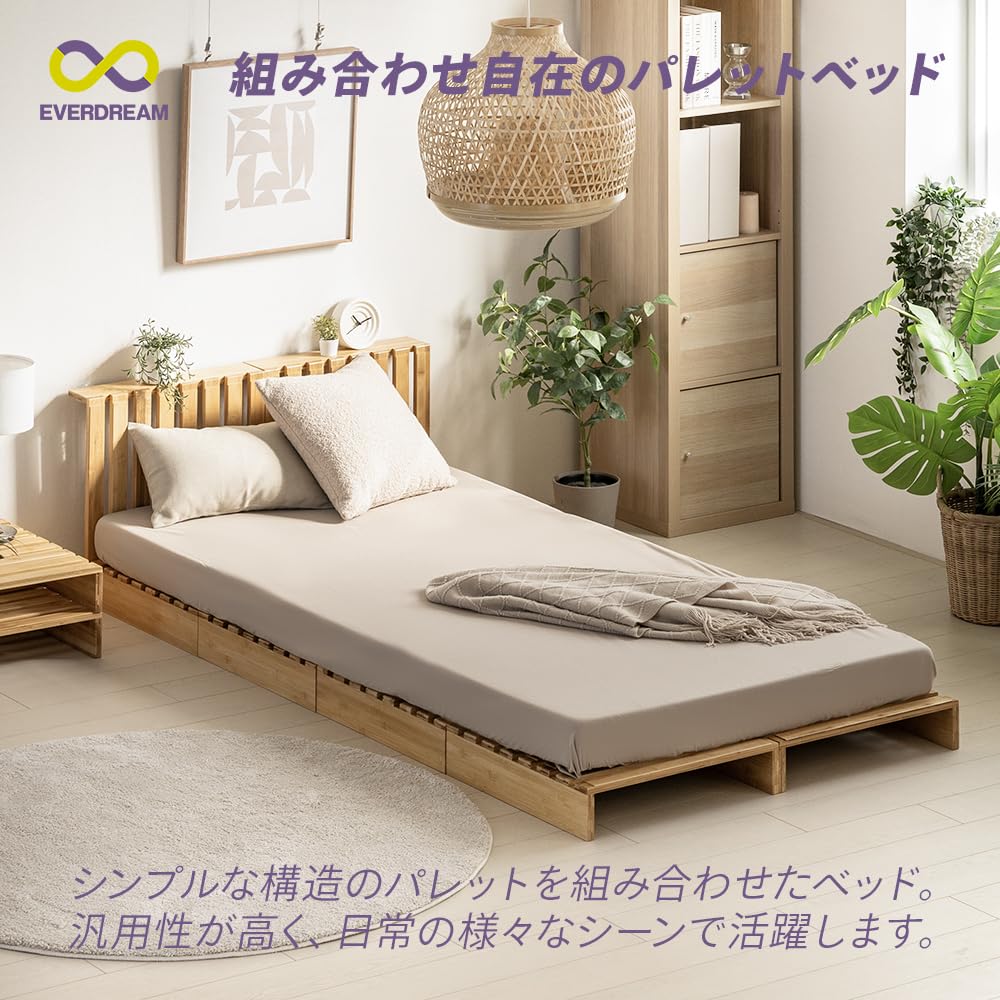 Amazon｜天然竹製 パレットベッド ベッドフレーム すのこ シングル