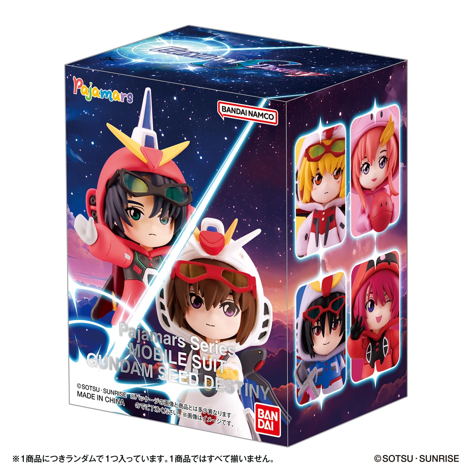 Amazon.co.jp: Bandai Pajamars Series Mobile Suit Gundam Seed