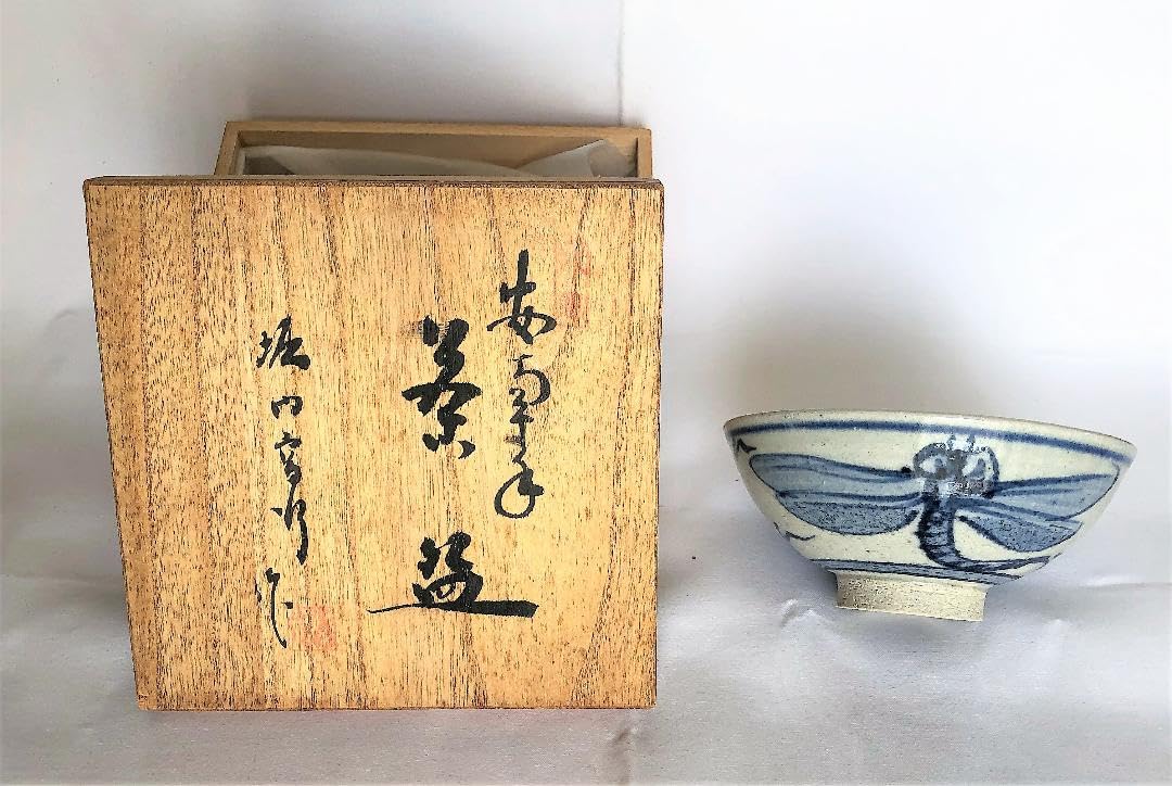 萬古焼 堀野証嗣 安南絞手蜻蛉図 写し茶碗 安南 絞り手茶碗 – 鶴田 純久の章 お話