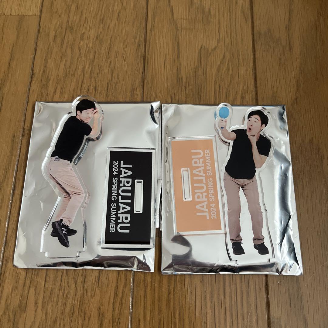 ジャルジャル アクスタ でもかわ シークレット Amazon.co.jp: でも、可愛いですよ。ジャルジャル 後藤淳平 アクスタ