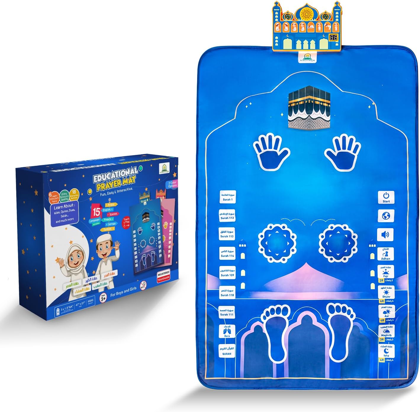 Educational Prayer Mat - Interactive Prayer Mats for Kids, Built-in Compass, 50 Touch-Sensitive Buttons, LCD Counter, Professional Quran Reciter - 47x27 (Boys Edition V2)
