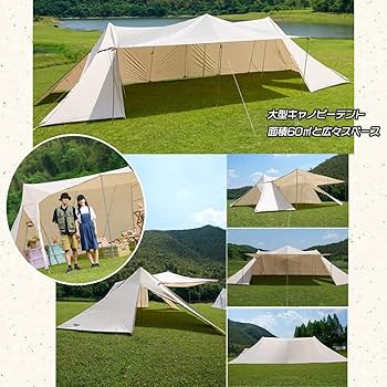 バップテント　大型 Amazon.co.jp: 原始人 超大型 パップテント タワーキャノピー