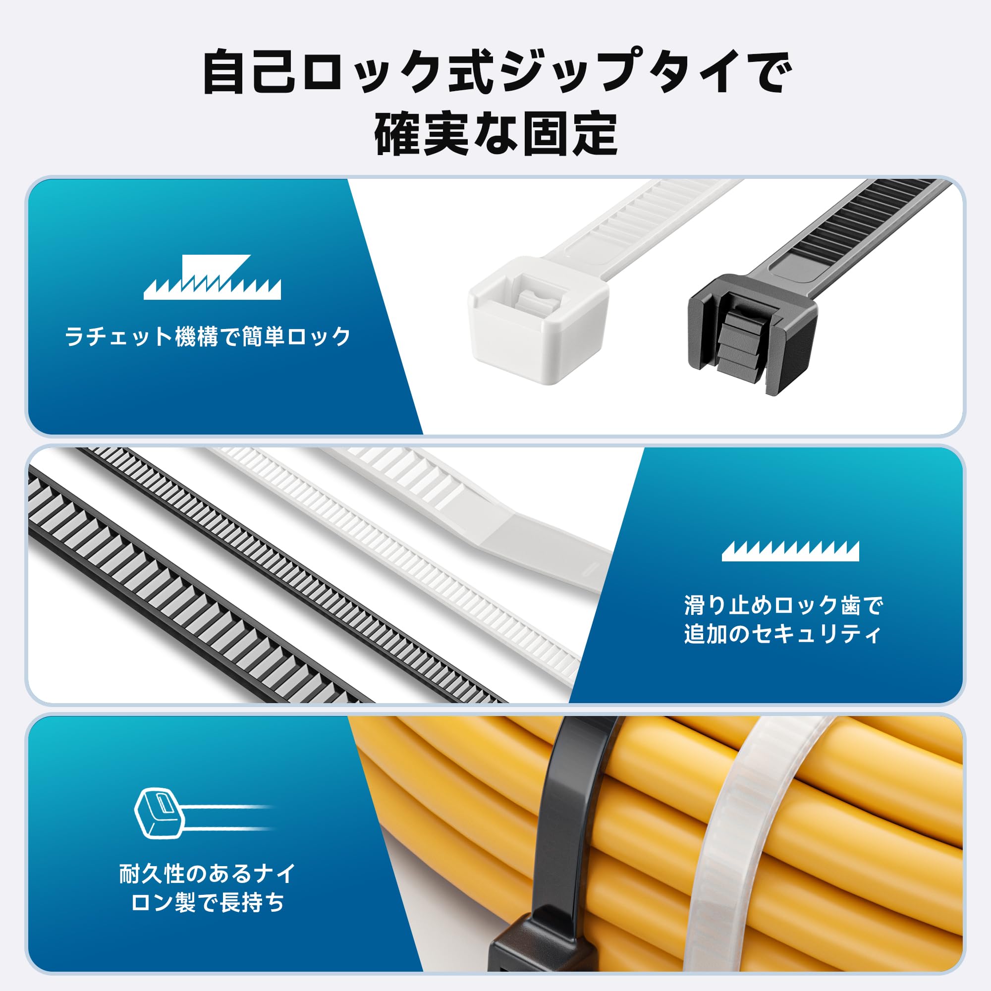 ➁【新品】700袋/ケース　結束バンド 2.2 x 80 mm 白 ケーブルタイ Amazon.co.jp: Cable Matters 200本セット 結束バンド – 15cm+20cm+