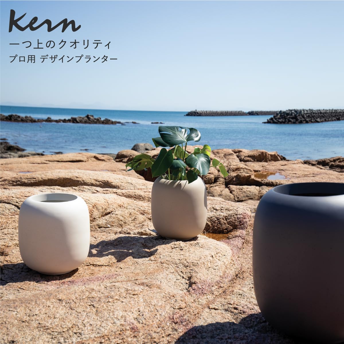 Amazon.co.jp: Kern プランター HYDRIA ケルン ハイドリア 大型 ポット