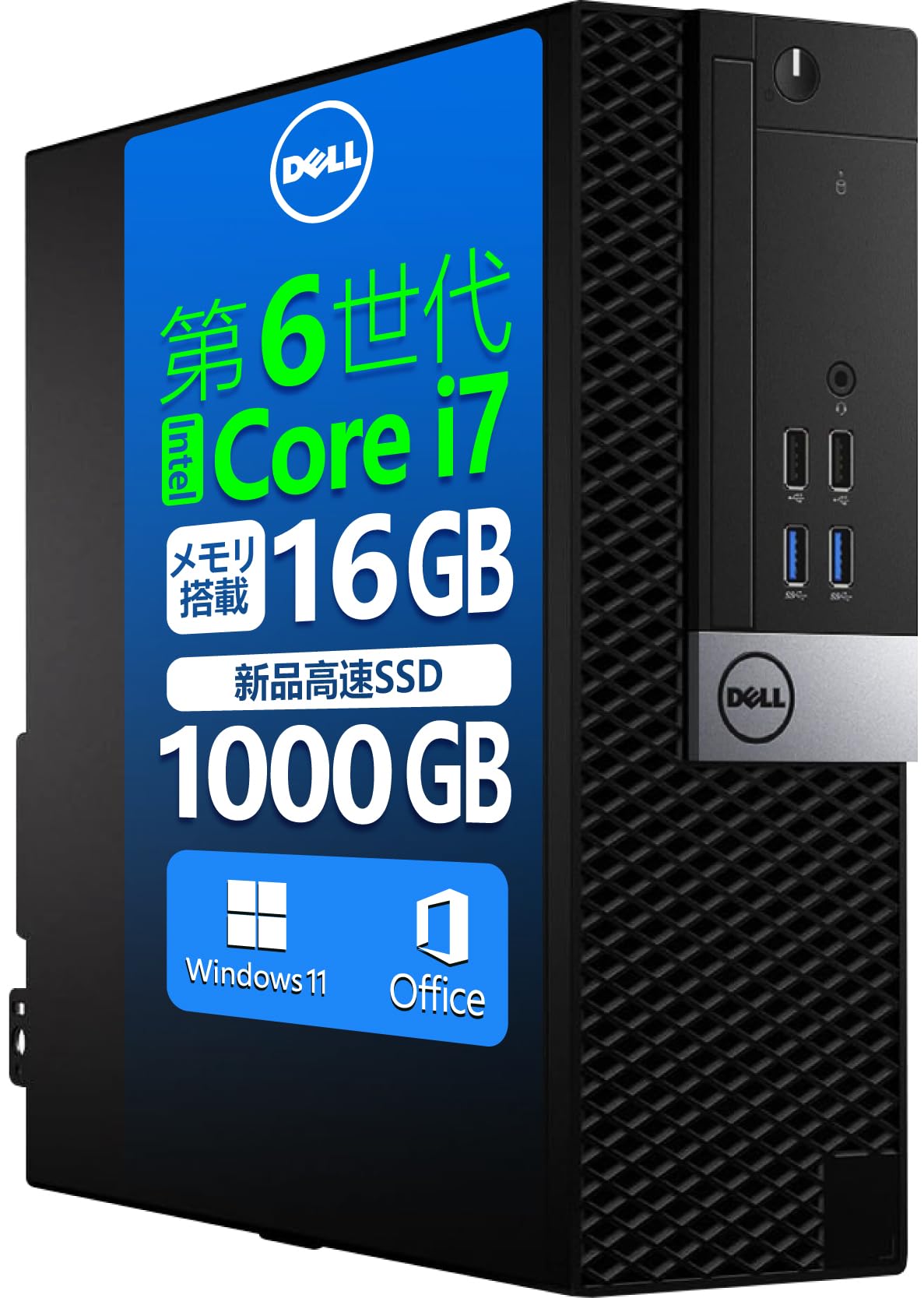 (1522) W11秒速起動新品SSD254G DELL3050 i312G 1520) W11 秒速起動新品SSD254Gdell3050 i3 12G - メルカリ