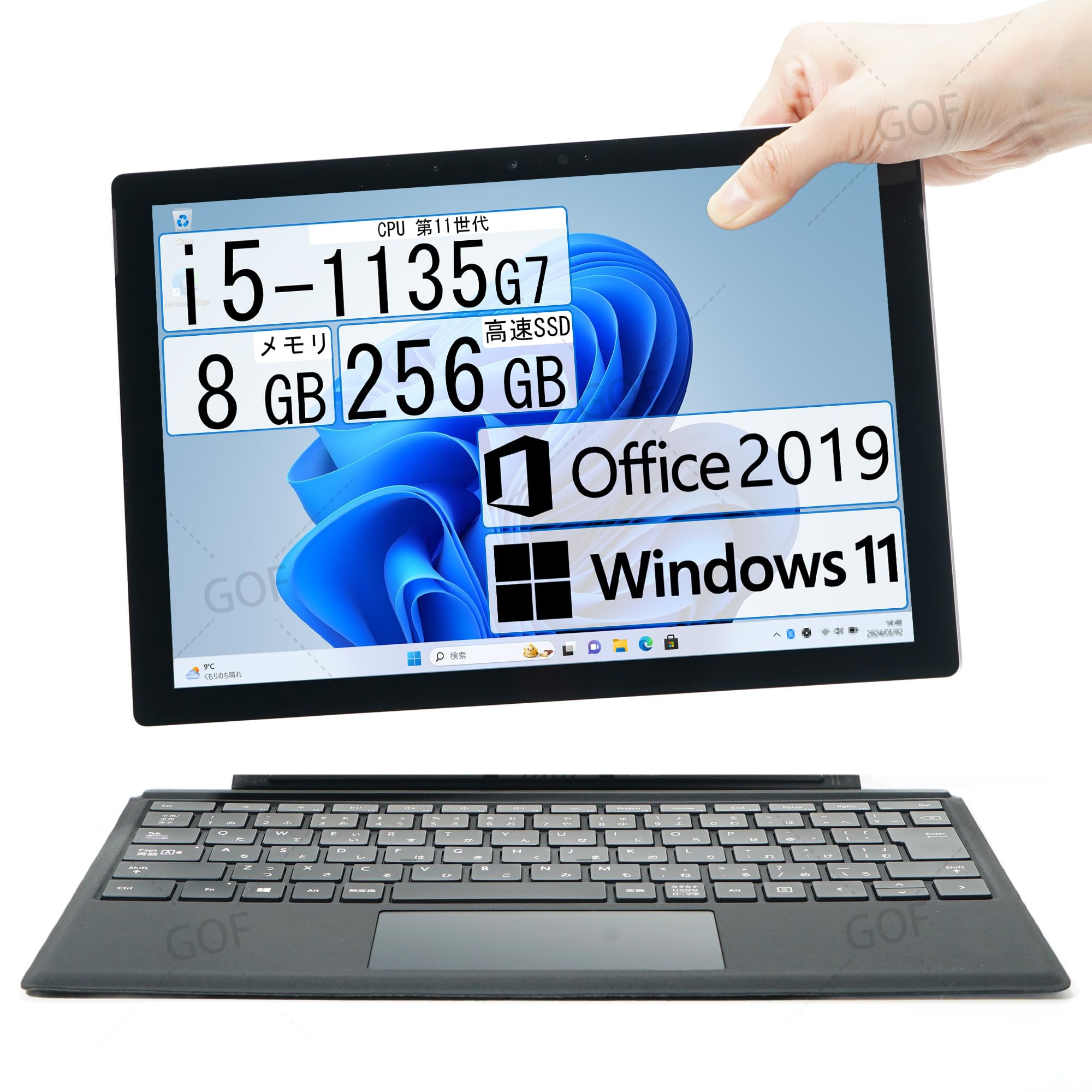 Microsoft Surface Pro7＋/8G/256G/純正タイプカバー Amazon.co.jp: 【整備済み品】Surface Pro 7+ | 純正タイプカバー