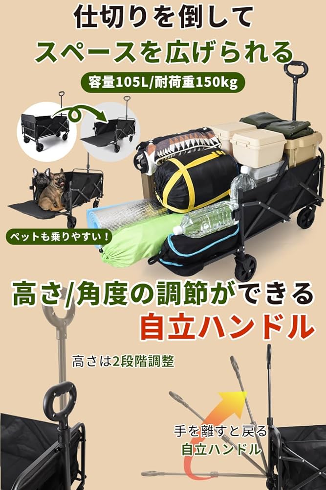 Amazon.co.jp: 【キャンプインストラクター監修】 キャリー