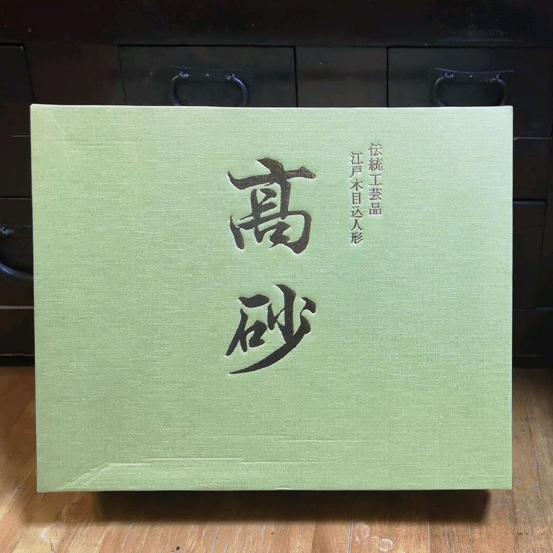 【2/10発】saa様 うちわ文字 連結 折りたたみ オーダー 団扇屋さん 反射 4/25発】0206様 うちわ文字 連結 折りたたみ オーダー 団扇屋さん