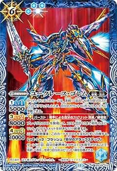 バトスピ　AGE OF AVENGERS 造兵　20種　他　a BSC44]テーマブースター AGE OF AVENGERS − 商品情報｜Battle