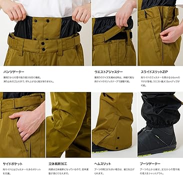 Amazon.co.jp: [DLITE] ディライト スノーボードウェア スキー