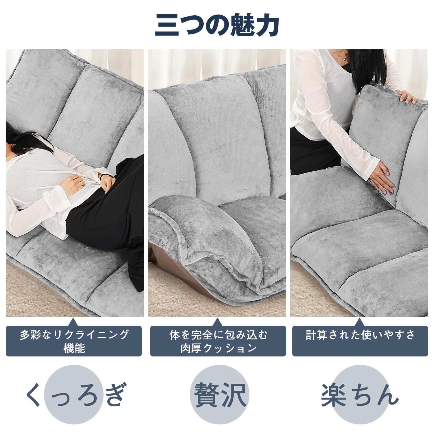 Amazon｜Hibeauty ソファ ソファベッド フロアソファ コンパクト