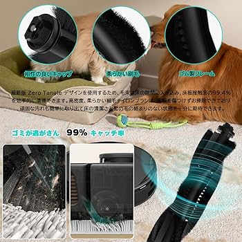 ロボット掃除機 Eufy RoboVac X8 新品ブラシ+フィルター付 交換用ブラシガード Eufy RoboVac (X8 / X8 Hybrid 対応) | 掃除