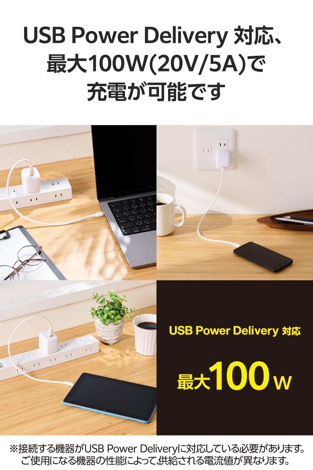 Elecom MPA-CCECSS03WH USB Type C Cable, 0.1 ft (0.3 m), Short, 100W, PD Compatible, High Speed Charging, Silicone Material, Smooth, Soft, Compatible with MacBook/iPad/Galaxy/Android Smartphones,