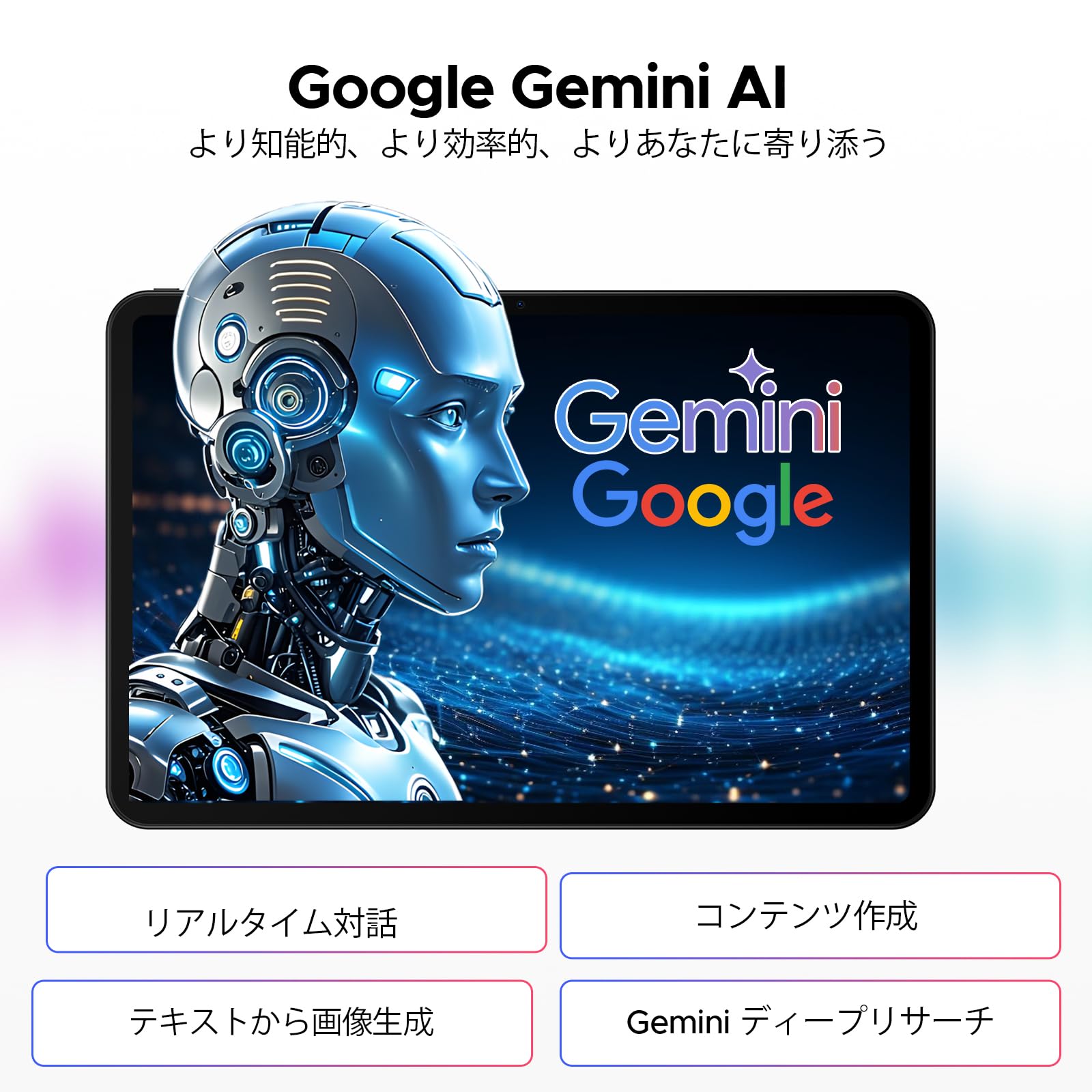 Amazon.co.jp: 13.4インチ FHD+大画面タブレット Android 16 120Hz高
