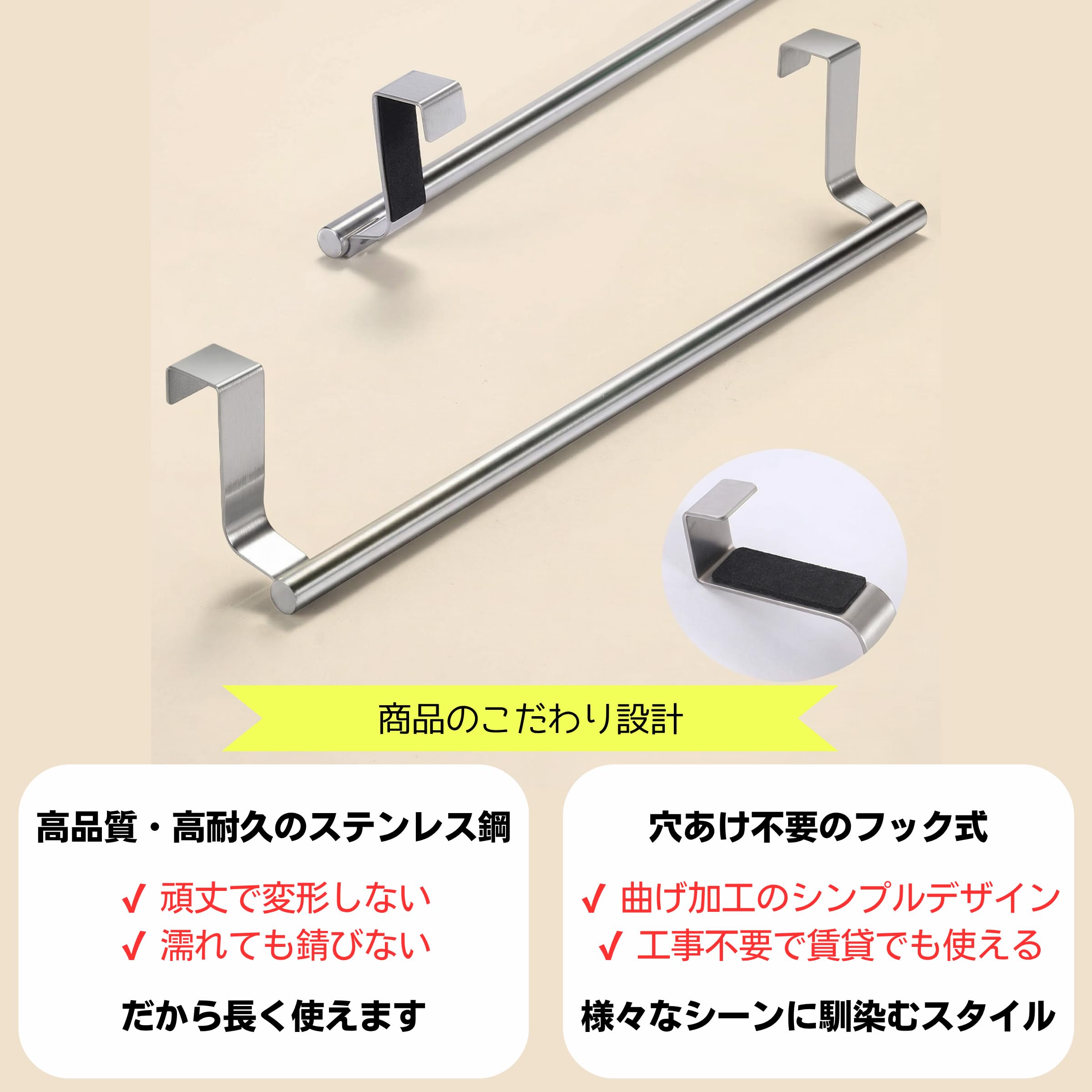 Amazon｜Sycy ステンレス製 タオルバー 扉にかける 穴あけ不要 タオル