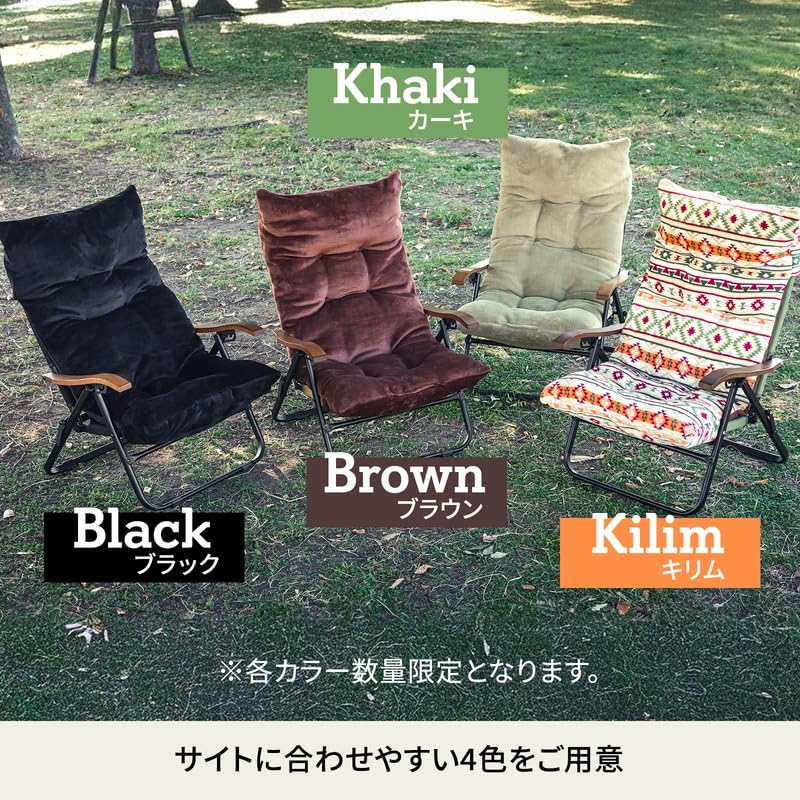 Amazon.co.jp: Hilander(ハイランダー) 難燃チェアカバー