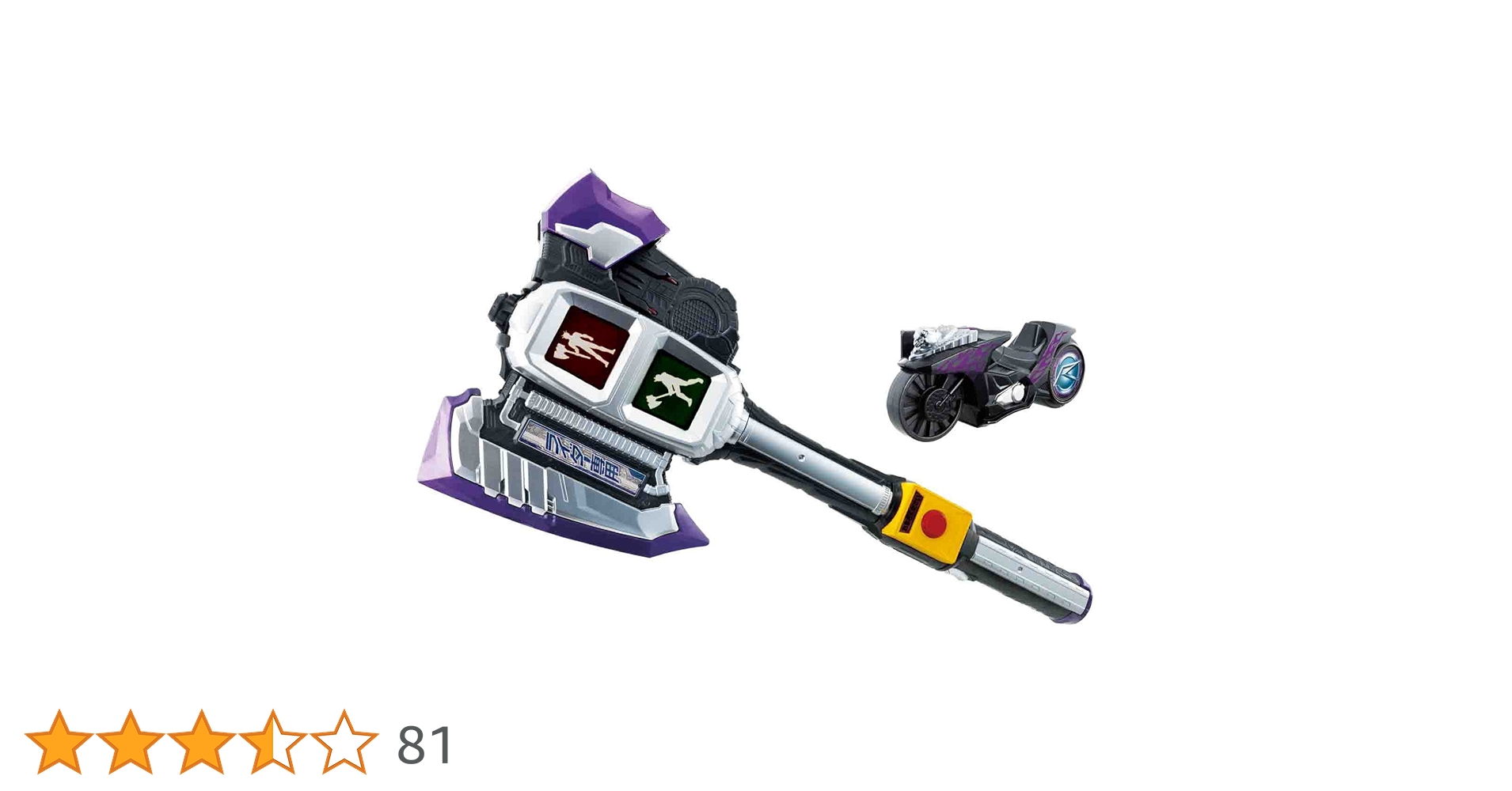 Amazon | 仮面ライダードライブ DXシンゴウアックス & シグナル