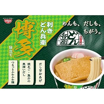 超レア 美品 非売品 どんぎつね 日清のどん兵衛 日清のどん兵衛 きつねうどん(96G) – Hungry Ninja