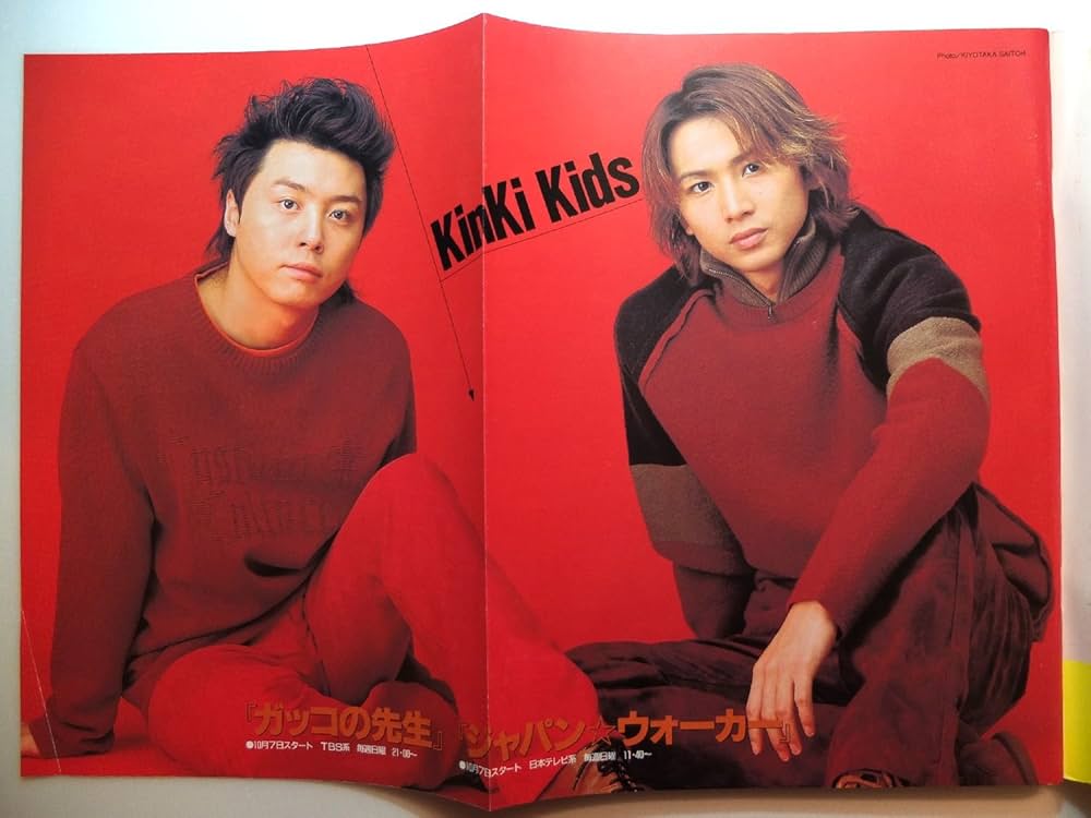 Amazon.co.jp: POTATO(ポテト) 2001年11月号 : 株式会社学習研究