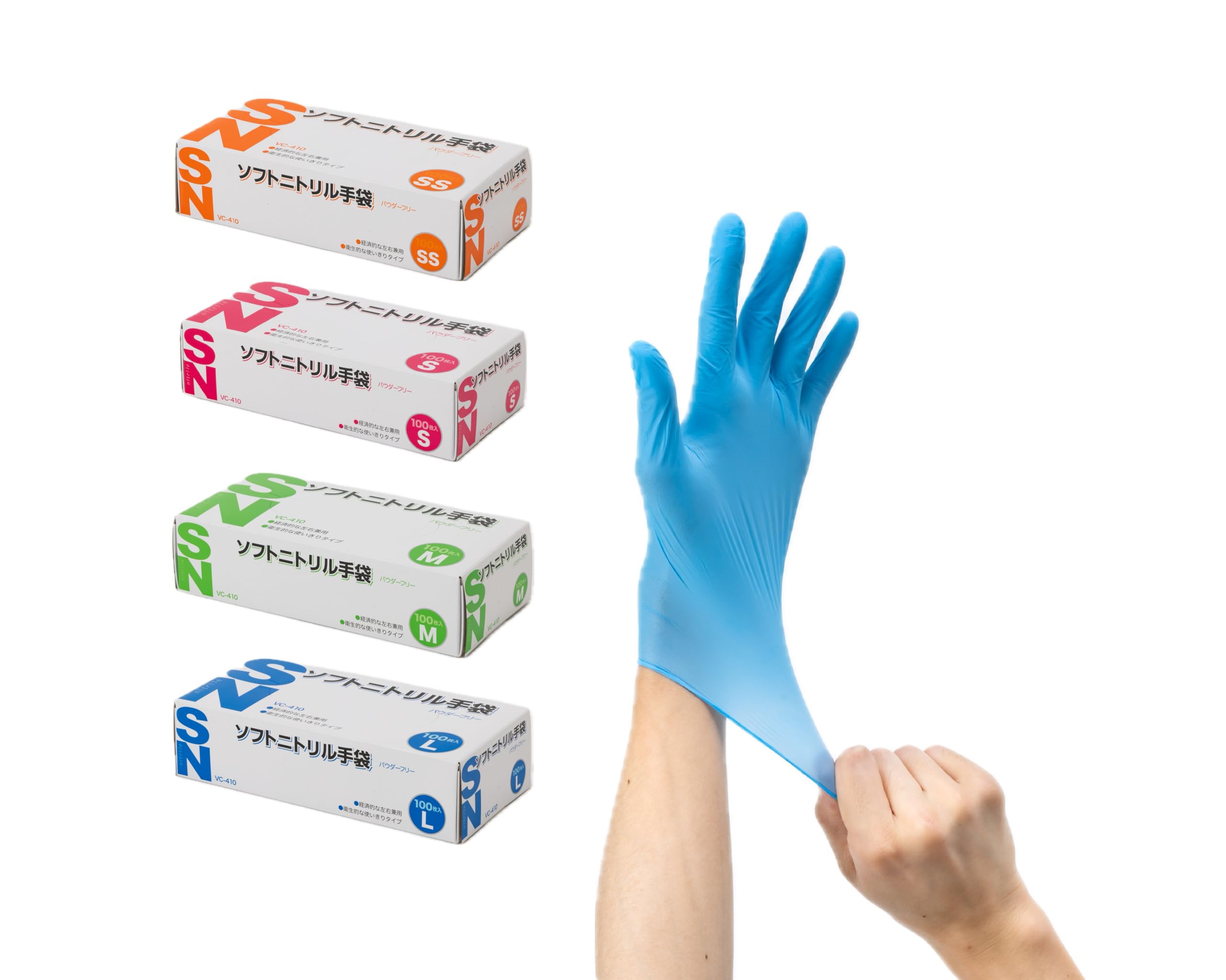 Amazon | 【伊藤忠リーテイルリンク】業務用 ソフト ニトリル手袋
