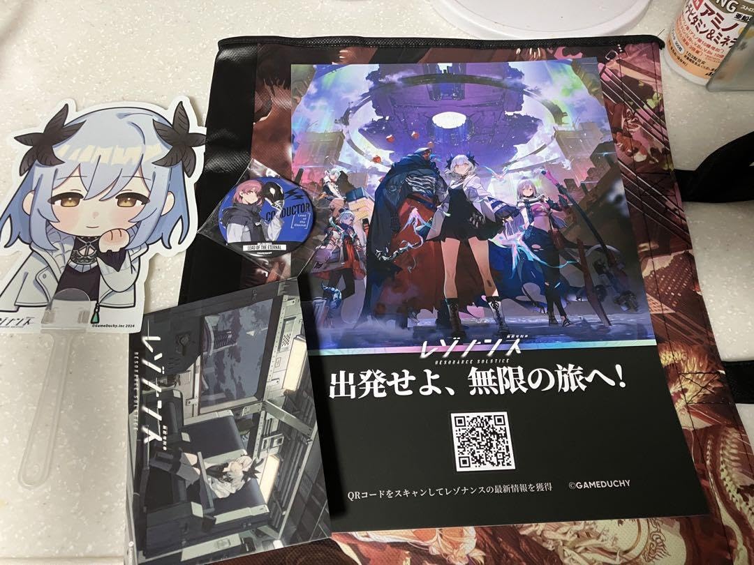 Amazon.co.jp: TGS2024 レゾナンス 限定グッズ : おもちゃ