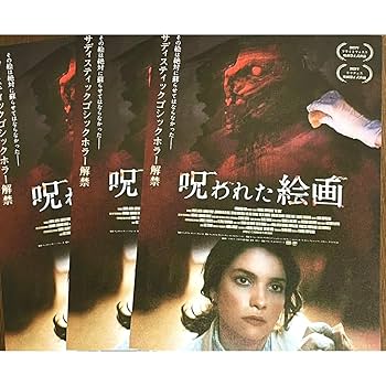 洋画　映画パンフレット　19種 洋画映画パンフレット19種