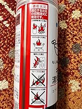 Maruyama Seisakusho Fire Extinguishing Spray, Fire Extinguishing Spray, Made in Japan, Aerosol Simple Fire Extinguisher, Fire Extinguisher, Spray for Home Use