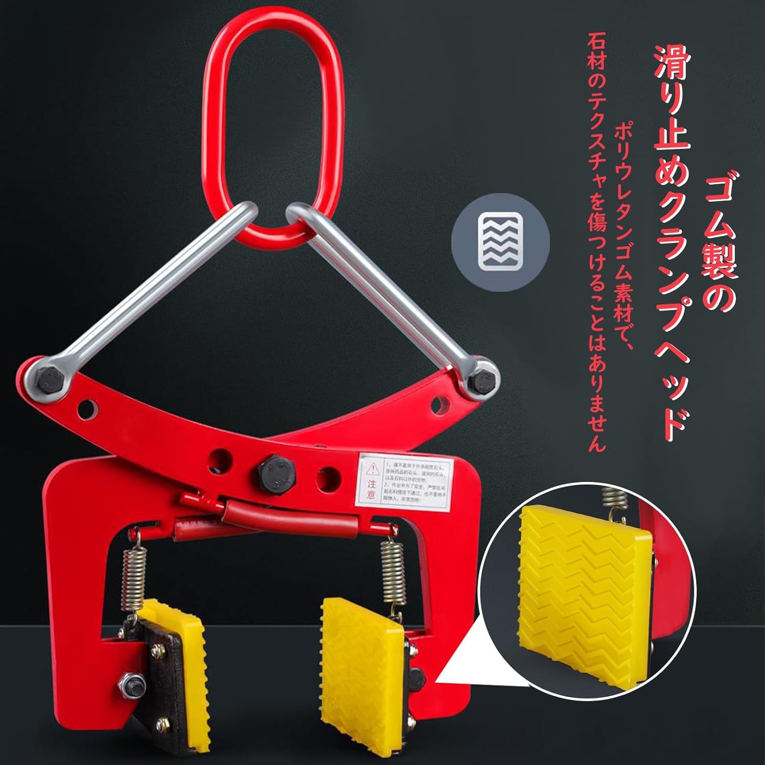 石材クランプ Amazon | 石材クランプ 500KG 石材用クランプ 石吊りクランプ 石材吊り