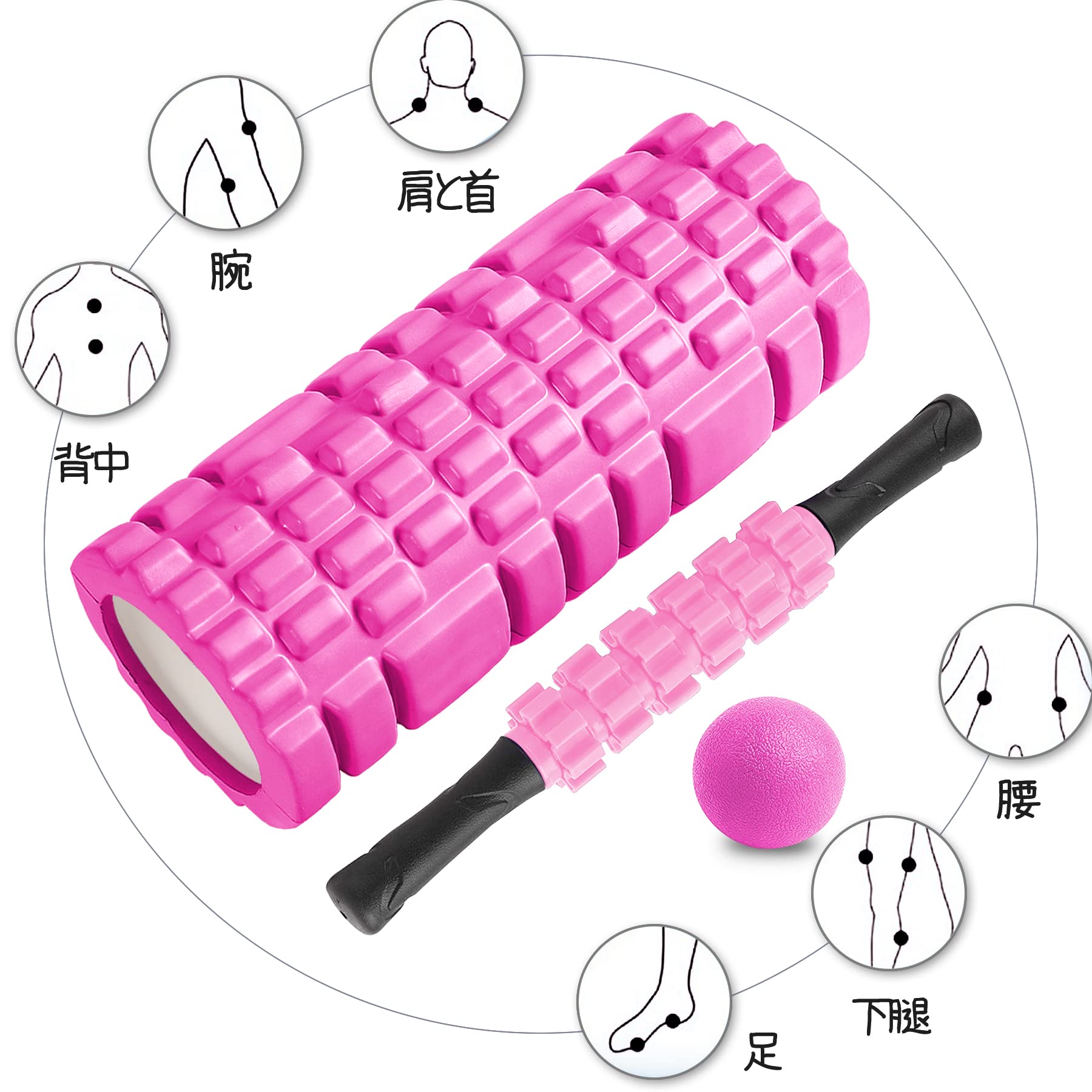 DOCTORAIR 筋膜リリース フォームローラー ボール フォームローラー DPEAN 筋膜リリース ヨガポール トリガーポイント