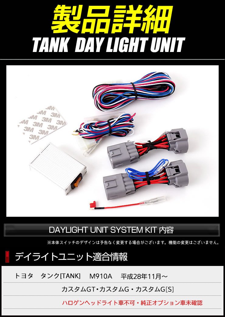 Amazon | YOURS(ユアーズ). タンク カスタム GT G G[S] 専用 デイ 