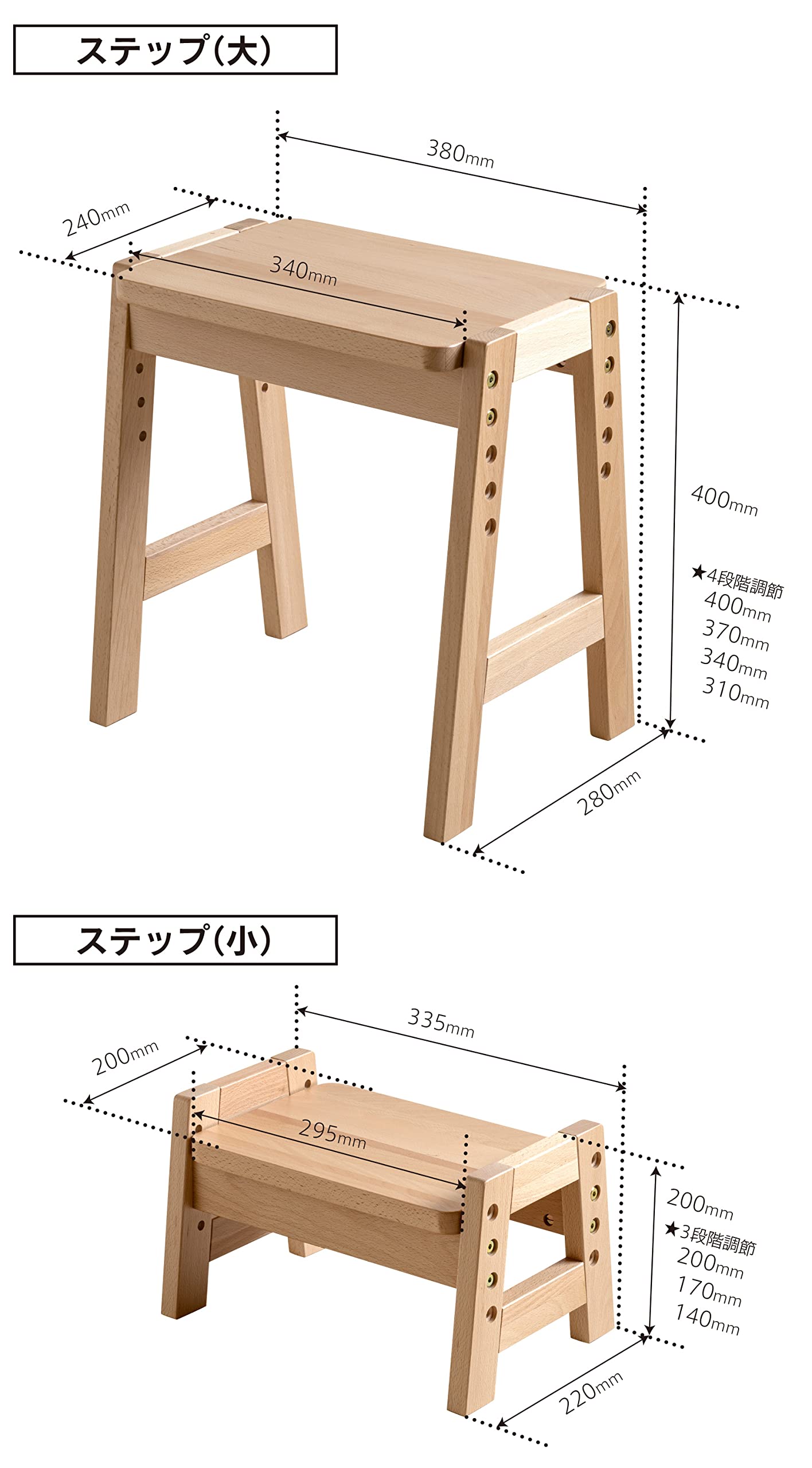 Amazon｜SLEEPY「木製ステップ」 踏み台 子供 キッズステップ トイレ